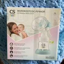 Молокоотсос, в Иркутске