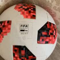 Футбольный мяч чемпионата мира 2018, в Салавате