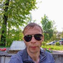 Николай, 29 лет, хочет познакомиться – Знакомства, в Алексине
