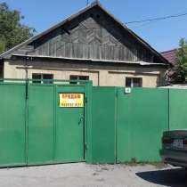 Дом кирпичный 3 комнаты с ремонтом, участок 5 соток, в г.Бишкек