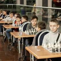 Занятия шахматами для детей, в Москве