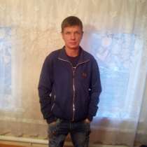 Александр, 34 года, хочет пообщаться, в Оренбурге