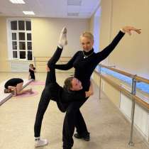 Обучение танцам, в Москве