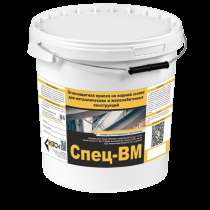 Огнезащитная краска Спец-ВМ для металлических конструкций, в Новосибирске