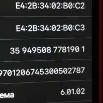 Мобильный телефон ipone 9, в Москве