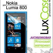 Защитная пленка для Nokia Lumia 800, в Краснодаре