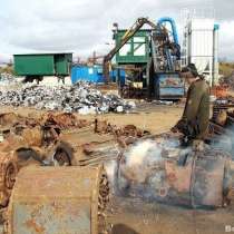 Сдать металлолом в Химках. Купим металлолом в Химках. Вывоз металлолома в Химках. Демонтаж металлолома, в Москве