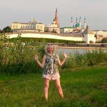 Елена Прекрасная, 41 год, хочет пообщаться – Счастье любит тишину, в Екатеринбурге