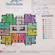 Продам 1-к квартиру в Студгородке, в Красноярске