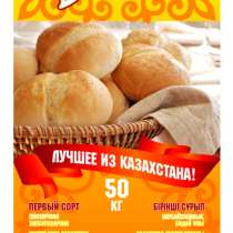 Мука пшеничная Сказка урожай 2019, в Челябинске