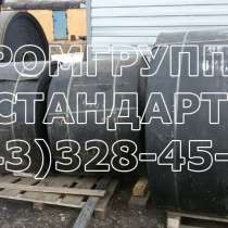 Купить транспортерную ленту в новокузнецке, в Обнинске