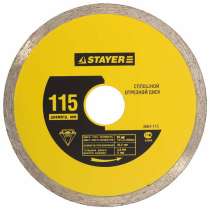 Диск алмазный отрезной STAYER PROFI 3664-125_z01 влажная резка, в г.Тирасполь