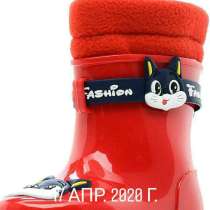 Сапожки детские, в Москве