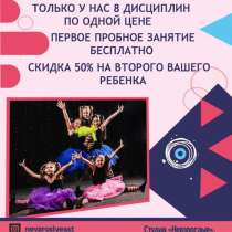 "НЕвзрослые" - креативная студия для детей, в г.Астана