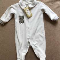 Детский комбинезон, в Москве