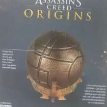 Assassin's Creed Origins - Яблоко Эдема, в Москве