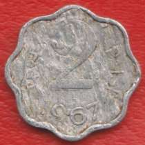Индия 2 пайсы 1967 г., в Орле