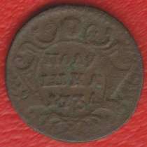 Россия полушка 1734 г. Анна Иоанновна №1, в Орле