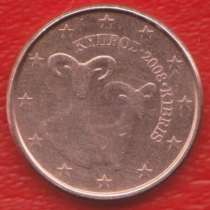 ЕВРО Кипр 1 евроцент 2008 г. Монетный двор Вантаа цент, в Орле