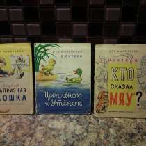 Советские книжки для маленких, в Иванове