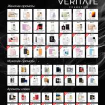 Представитель парфюмерной компании Veritate, в Москве