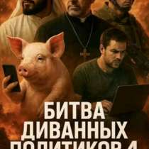 Делаю монтаж видеороликов, в Москве