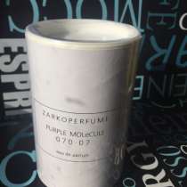 Zarkoperfume Purple Molecule 070.07, в Москве