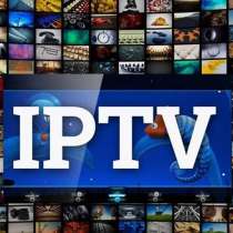IPTV телевидение - Российские каналы на ваш Smart Tv, в г.Кохтла-Ярве