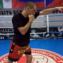Индивидуальные тренировки по боксу у Вас дома, в Барнауле