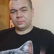 Дмитрий, 32 года, хочет познакомиться – Привет хочу встретиться, в Усть-Катаве