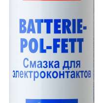 Смазка для клемм АКБ LIQUI MOLY Batterie-Pol-Fett 300гр, в Раменское