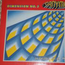 Ganymed ‎– Dimension No.3, в Саратове