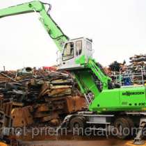 Прием металлолома с демонтажем и манипулятором в Домодедово, куплю металл в Домодедово., в Москве