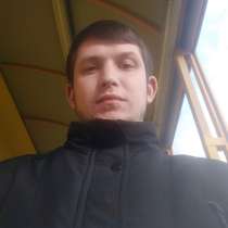 Саша, 23 года, хочет пообщаться, в Москве