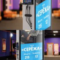 Продам готовый рекламный бизнес!, в Санкт-Петербурге