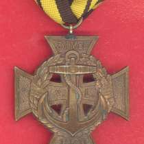 Германия Крест За заслуги Морской бригады Лёвенфельда 2 клас, в Орле