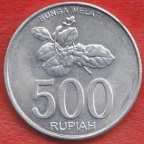 Индонезия 500 рупий 2003 г., в Орле