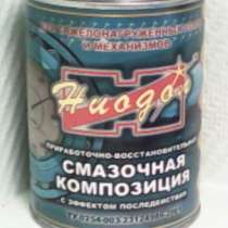 автозапчасти НПИФ "ЭНИОН-БАЛТИКА& НИОДОЛ, в Санкт-Петербурге