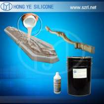 Силиконы для изготовления форм HY silicone rubber различные силиконы, в Самаре