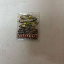 Магнит, в Калининграде