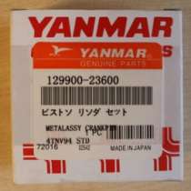 запчасти, в Санкт-Петербурге