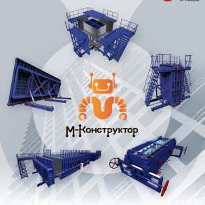 Любые металлоформы и бортоснастка для ваших ЖБИ, в Великих Луках