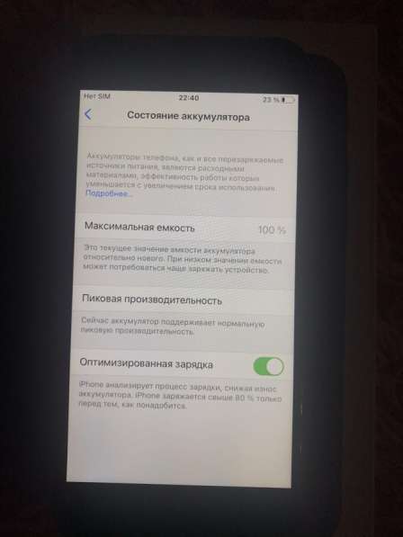 Продам IPhone 7 32gb в Новокузнецке фото 4