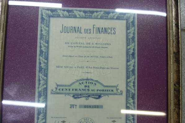 Постер Акция французского финансовоо журнала 1927 год в Иркутске фото 3