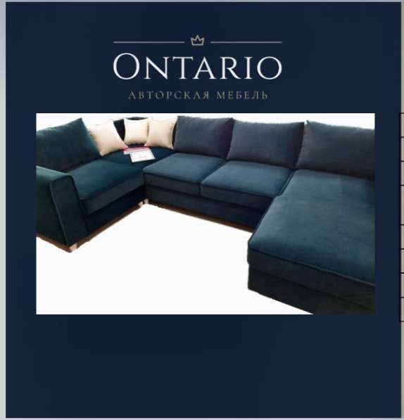 Мягкая мебель от производителя на заказ в Казани фото 11