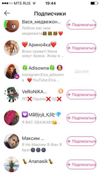 Аккаунт в lkee в Звенигороде