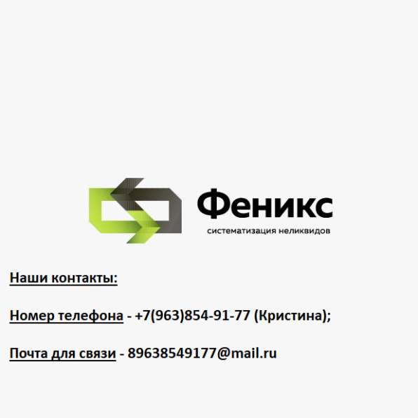 Куплю неликвиды краски в Томске