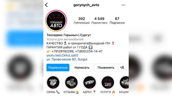 Маркетолог, Таргетолог, Графический Дизайнер, Логотипы в Краснодаре фото 3