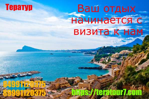 Тур на двоих