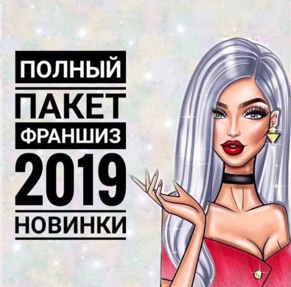 Бизнес Пакет